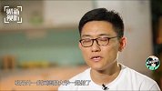 英语流利说CEO：我们标准版课程一个月1000块钱，其他家要好几万