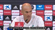 西甲-1718赛季-齐达内:后防缺人也不会冒险 瓦拉内的健康最重要-专题