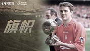 《旗帜》：横空出世+光速陨落 追风少年成永恒美名