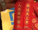 男子称买三只松鼠获赠不吉利对联