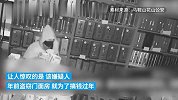 男子盗窃店铺“搞钱过年”，2天后落网3万元赃款被挥霍一空