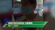 好消息！武汉主要商超开始营业 市民间隔1米5排队进超市采购