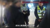 “兄弟，2000块私了行不行”？男子深夜醉驾撞上警用摩托车，张口想要私了
