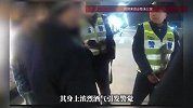 “兄弟，2000块私了行不行”？男子深夜醉驾撞上警用摩托车，张口想要私了