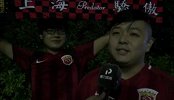 亚冠-17赛季-上港球迷：浦和换帅战术打法有变 颜骏凌缺阵盼球队不失球小胜-花絮