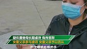 女童疑遭继母虐待生母回应：孩子不止一次被打住院