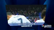 西甲-1516赛季-西甲塔帕斯-第24期：综述-专题