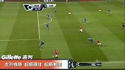 英超-1314赛季-联赛-第23轮-范佩西连续补射破门-花絮