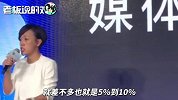 柳青：顺风车仅占滴滴体量的5%-10%，但我们每天都为此担惊受怕！