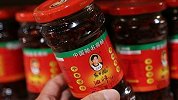 贵阳检察机关提前介入“老干妈公司”被伪造印章案