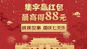 达到退休年龄，养老保险没有交满15年，可以一次性补交吗？