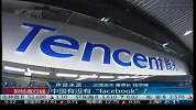 中国有没有“facebook”-2月3日