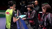 2018乒乓球世界杯女团决赛 丁宁刘诗雯3-0伊藤美诚早田希娜-全场