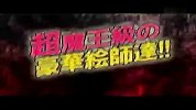 史上最凶之一《幻域战记携带版》首段宣传片公布！