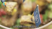 【日日煮】厨访 - 迷雾鹅肝菲力串