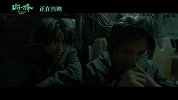《断·桥》曝“闻晓雨孟超对话”隐藏片段 马思纯王俊凯互诉心声