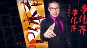 极速体验！PP体育南京演播室正式启用 全新玩法畅享基辅决战夜