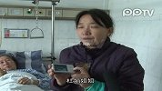 pp拍客-20120229-23岁女工为600奖金带伤加班3天脑出血身亡