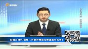 关注外资加仓个股，发现起爆可及时入场