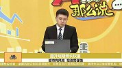 3月下旬将见到整体增长不错的公司，业绩增长是主因