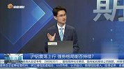 看涨情绪重燃 棕榈化身油脂明星？