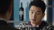 丁海准备灌醉段天朗，说清岺出走的事情有蹊跷但是段天朗拒绝多喝