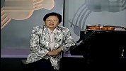 小提琴入门教学-小提琴学习入门二(15)（特长教育）