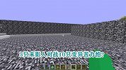 游游解说我的世界，5只末影人对战10只变异苦力怕？