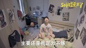宅男屌丝脱宅的N种套路！So问题来了