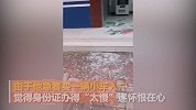 嫌身份证办得“太慢” 广西一男子两次打砸派出所
