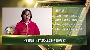 《大咖连连看》第118期