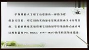 8年级语文上册20（校园课堂）