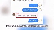 警方通报“女幼师给幼儿喂避孕药”：未有喂药情况，男子为博眼球发布谣言被刑拘