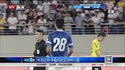 中国足协杯-14赛季-淘汰赛-第4轮-半场逆转 申鑫闯进足协杯八强-新闻