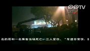 钟楼事故