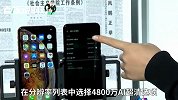 华为争气！iPhone Xs Max拍照105分，却被荣耀V20现场“吊打”？