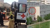 俄罗斯一中学发生枪击已致11死！教学楼传爆炸声 学生跳楼逃生