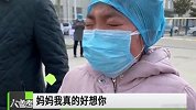 看哭！河南护士妈妈奋战抗疫前线 9岁女孩与妈妈隔空拥抱