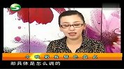 巅峰时尚-20110924-今秋彩妆特色盘点