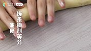 满盘皆为黄金甲，这道酥到掉渣的菊花酥你一定得试试！