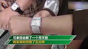 5万6买的芝柏表慢了5分钟 销售：因为戴着打麻将有磁场影响