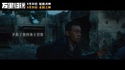 王菲献唱《万里归途》主题曲《归途有风》 诠释外交官信念与心声