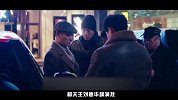 大咖头条-20170103-  史上最拥挤春节档