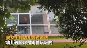 【河南】男童胳膊现5处牙印淤青 家长：老师咬的