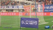 足协杯-17赛季-越难越爱！ 富力官方MV盼球队走出困境-专题