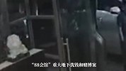 台湾“百亿赌王”在柬埔寨被谋杀，头部中5枪