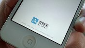 支付宝否认提供数据锁定新发地35万人：谣言