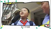 【萝莉说趣事】小学生怒喷开学季 话语惊呆路人
