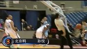 CBA-1314赛季-常规赛-第20轮-五佳球：孙悦完美统治攻守 琼斯大心脏绝杀-专题