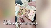 夫妻创业被多年好友骗，母亲寄来帽子，女儿翻出纸巾包裹的零钱鼻酸